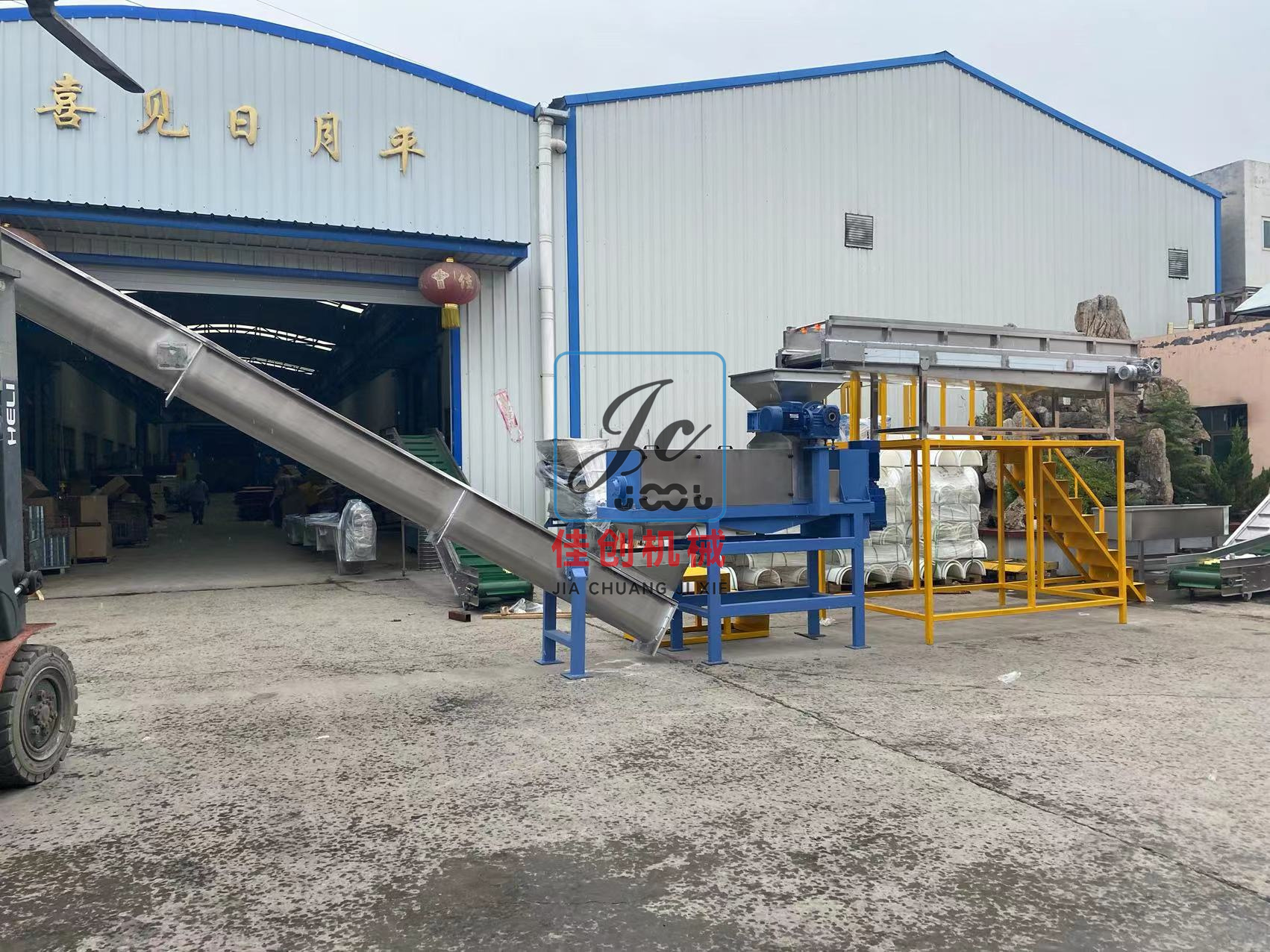 廚余垃圾預(yù)處理生產(chǎn)線脫水線